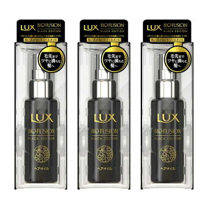 ���j���[�o ���b�N�X �o�C�I�t���[�W���� �u���b�N�G�f�B�V���� �w�A�I�C�� 50ml 1�� 2�� 3�� �_���[�W�P�A �w�A�P�A ��C �ێ� �܂Ƃ܂� �c�� �܂Ƃߔ��� LUX �y���������z