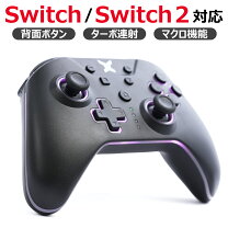 楽天市場】switch 連射コントローラーの通販