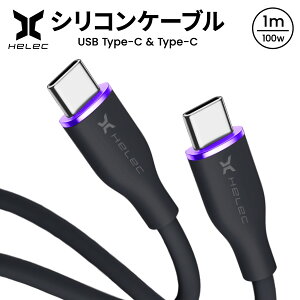 iPhone [d USB i VR Type-C P[u f[^] PDΉ 100w ^CvC A to C 炩 X}z }[d m[gPC Rg[[[d 1m R[h [dR[h usbP[u HELEC USB zC