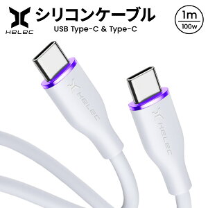 iPhone [d USB i VR Type-C P[u f[^] PDΉ 100w ^CvC A to C 炩 X}z }[d m[gPC Rg[[[d 1m R[h [dR[h usbP[u HELEC USB zC