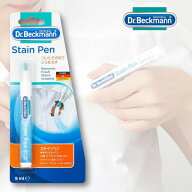 Dr. Beckmann ドクターベックマン シミとり ステインペン 携帯用 洗濯漂白剤 持ち運び シミ取り【送料無…