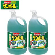 サンポール お徳用 5L 2本セット トイレ洗浄剤 消臭 尿石 ジェルタイプ 【送料無料】