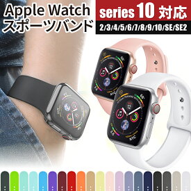 アップルウォッチ シリコンバンド くすみカラー スポーツバンド 防水 肌触り AppleWatch 46mm 45mm 44mm 42mm 41mm 40mm 38mm 【送料無料】