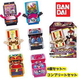 【賞味期限切れ】バンダイ SGライダーゴチゾウ01 コンプリート BOX販売 食玩 仮面ライダー フィギュア コレクション 【送料無料】