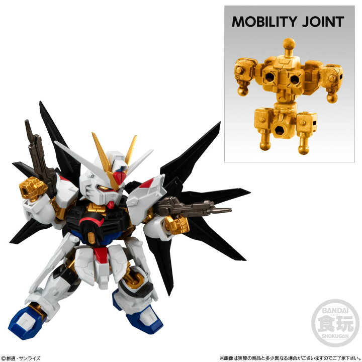 楽天市場】MOBILITY JOINT GUNDAM vol.8 10個入 セット BOX ボックス 