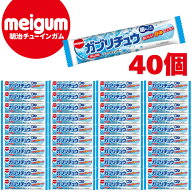 明治 ガブリチュウ ラムネ 【40本セット】 ソフトキャンディ ホワイトソーダ フルーツ お菓子 駄菓子 【…