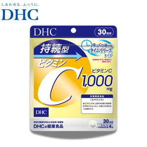 DHC ^r^~C 30 1000mg z ^C[X Tvg yz