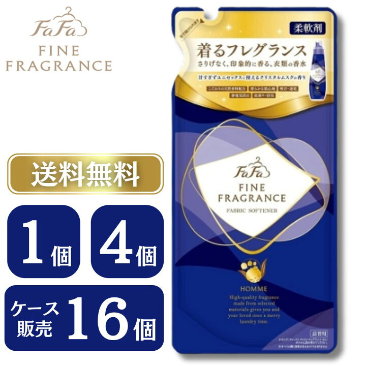 楽天市場】ファーファ ファインフレグランス 柔軟剤 オム 詰替 500ml 