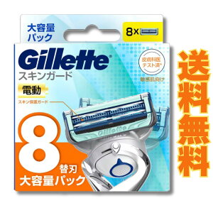 Gillette �W���b�g �X�L���K�[�h �d���^�C�v �֐n 8�� �E��� �J�~�\���y���������z