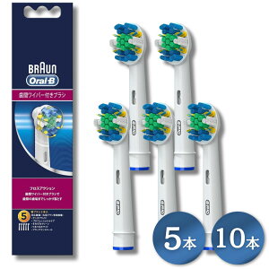 �u���E�� �I�[����B ���ԃ��C�p�[�t���u���V �ւ��u���V 5�{�� 5�{ 10�{ Braun Oral-B