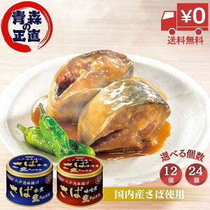 yzK To X̐ ˍ`ggp ΐ ΖX 190g 12 24 Iׂ A\[gZbg Hה ʋl I  y HOKO