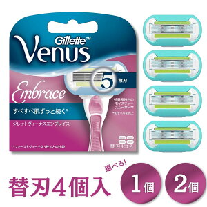 �W���b�g ���B�[�i�X �G���u���C�X�֐n(4��) Gillette VENUS �����p�J�~�\��