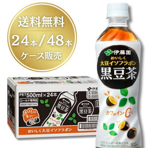 ɓ 哤C\t{  500mlybg{g×24{ 1P[X 2P[X P[X ܂Ƃߔ   JtFC[ C\t{