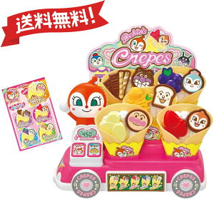 �Z�K�g�C�Y SEGA TOYS �A���p���}�� ������Ɓ�͂����ǂ��� �h�L�������̃��u���[�N���[�v������ �������� �ߋ� �������V�� �A���p���}�� �h�L������� �v���[���g �N���X�}�X �a����