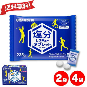 UHA���o�� �������X�L���[�^�u���b�g �����⋋ 235gx2�� 235gx4�� ��e�� �X�|�[�c�h�����N�� �h�{�@�\�H�i �N�G���_ ���� ���� �R�X�g�R COSTCO �q�}�����≖�g�p �V�F�A ������ � �X�|�[�c 