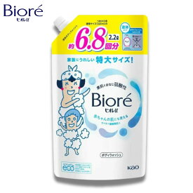 花王 ビオレu ボディソープ 液体タイプ 詰替 2200ml 弱酸性 ビオレ ボディウォッシュ 液体 ボディケア 石けん つめかえ 詰め替え 詰替え 特大 特大サイズ 2.2L 【送料無料】