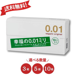 �T�K�~�I���W�i��001 10�� × 3�� 5�� 10�� �T�K�~�I���W�i�� �R���h�[�� ��D�� ��D�p�i sagami original