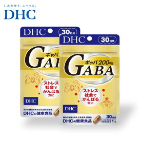 DHC ギャバ GABA 30日分 30粒 2個セット 5個セット ストレス ストレスケア ストレス対策 リラックス 仕事 睡眠 健康 健康サプリ gaba dhc ディーエイチシー パートナー 夫婦 【送料無料】