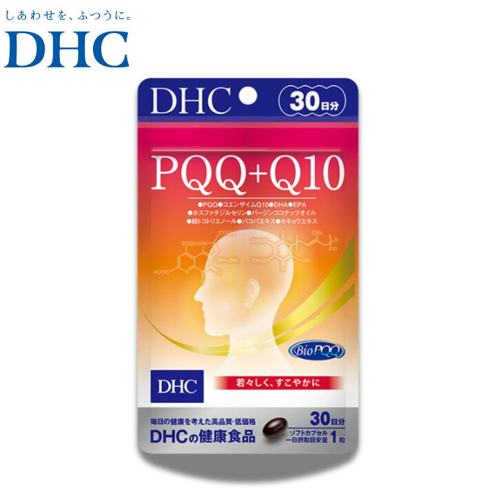 楽天市場】DHC サプリ PQQ+Q10 30日分 30粒 記憶力 ブレインフード 
