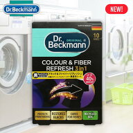 ドクターベックマン Dr.Beckmann ブラック＆ファイバーリフレッシュ 黒復活シート 10枚入り ベックマン …