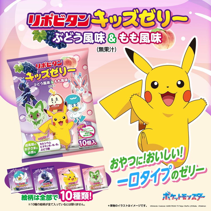 楽天市場】【100％Pﾊﾞｯｸ｜当選確率50％｜4/4-4/10限定】 リポビタン 