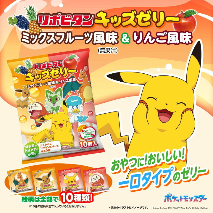 楽天市場】【100％Pﾊﾞｯｸ｜当選確率50％｜4/4-4/10限定】 リポビタン 