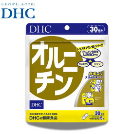 DHC オルニチン 30日 ダイエット サポート サプリメント アミノ酸 アルギニン リジン しじみ 肝臓 お酒 しじみエキス サプリ 栄養補助食品 健康食品 シジミ 体脂肪 【送料無料】