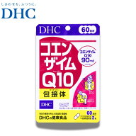DHC コエンザイムQ10 包接体 60日 エイジングケア 抗酸化 サプリメント ビタミンC オリゴ糖 【送料無料】