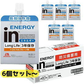 森永製菓 inゼリー エネルギーロングライフ トロピカルフルーツ味 180g 長期保存 非常食 備蓄 【送料無料】