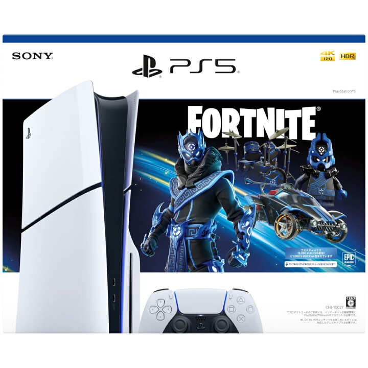 楽天市場】PS5 本体 フォートナイト Cobalt Starパック CFIJ-10027 