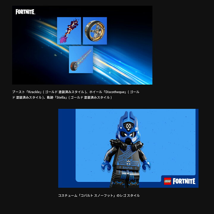 楽天市場】PS5 本体 フォートナイト Cobalt Starパック CFIJ-10027 