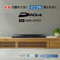楽天市場】3 番組 同時 録画 パナソニックの通販