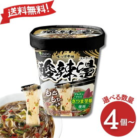 医食同源ドットコム 酸辣湯 76g 4個 6個 12個 24個 カップ麺 カップラーメン スーラー スーラータン ダイエット麺 酢 酸っぱい 酸味 グルテンフリー 春雨 さつまいも麺