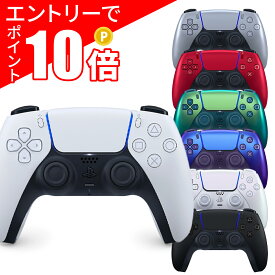 【エントリーでポイント10倍】PlayStation5 DualSense ワイヤレスコントローラー SONY 純正 デュアルセンス PS5 コントローラー ゲームパッド 【送料無料】