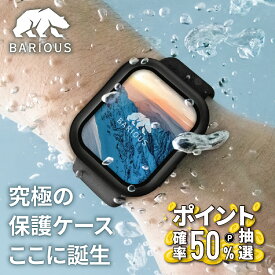 【P5倍×100％P還元｜確率50％｜4月1日】Apple Watch カバー ケース BARIOUS BARIGUARD3 for Apple Watch 40mm 41mm 44mm 45mm 49mm 防水 ハード ガラス アップルウォッチ Series9 Ultra マット ブラック ホワイト クリア ベアリアス バリガード