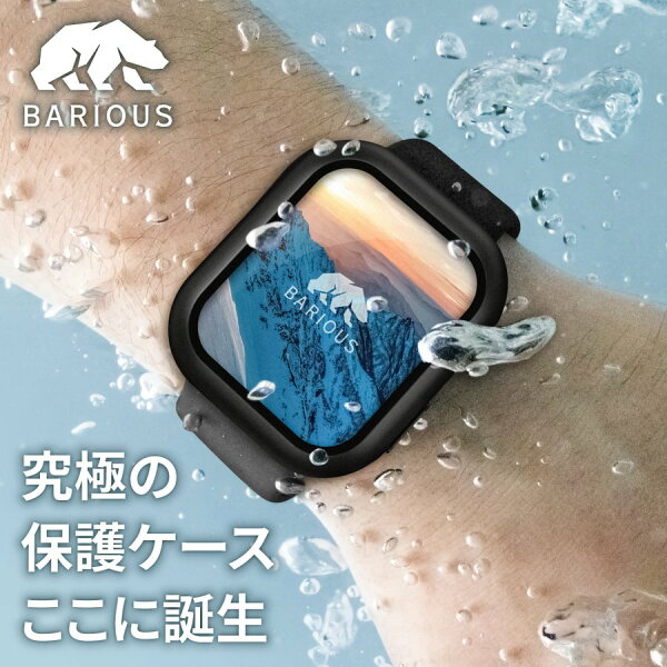 Apple Watch カバー ケース BARIOUS BARIGUARD3 for Apple Watch 40mm 41mm 42mm 44mm 45mm 46mm 49mm 防水 ハード ガラス アップルウォッチ Series11 Ultra3 SE3 マット ブラック ホワイト クリア ベアリアス バリガード