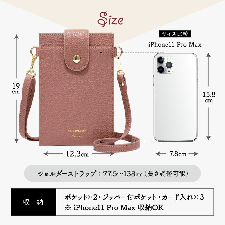 楽天市場 スマホポーチ ショルダー ポーチ スマホポシェット 定期入れ カードケース 肩掛け おしゃれ スマホ ミニバッグ 携帯 バック 斜めがけ ケース レディース 韓国 Select Koh