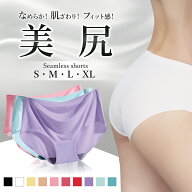 シームレスショーツ 送料無料 ショーツ シームレス 安い インナー パンツ 下着 レディース 無地 プレーン…