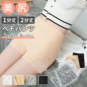 楽天市場 ガードルショーツ 人気ランキング1位 売れ筋商品