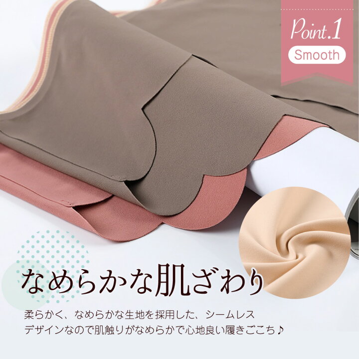 楽天市場】シームレス ショーツ レディース 下着 くすみカラー スカラップ 可愛い 春夏 オールシーズン サラサラ ノーマル プレーン 通気性 コットン ストレッチ 大人 上品 無地 : SELECT KOH 楽天市場】シームレス ショーツ レディース 下着 くすみカラー スカラップ 可愛い 春夏 オールシーズン サラサラ ノーマル プレーン 通気性 コットン ストレッチ 大人 上品 無地 : SELECT KOH