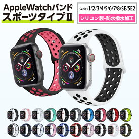 アップルウォッチ AppleWatch Apple Watch バンド band ベルト belt シリコン スポーツ 穴あき 交換 40mm 44mm 38mm 42mm