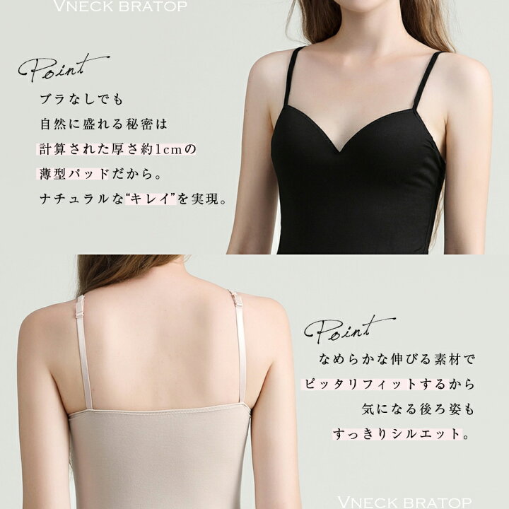 楽天市場 ブラトップ カップ付き ブラキャミ 重ね着 インナー 無地 トップス タンクトップ ブラ 下着 レディース Select Koh