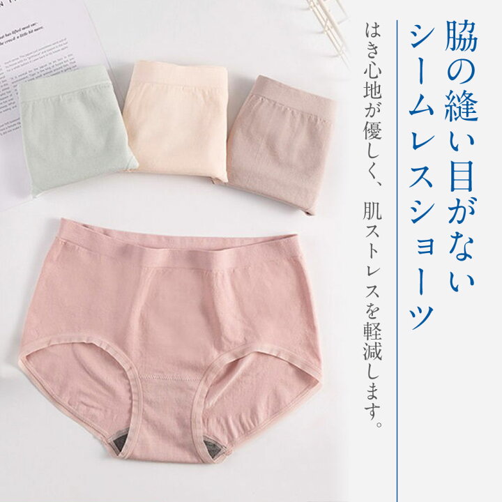 楽天市場 ショーツ レディース 代 30代 40代 50代 ノーマル シンプル ノーマル スタンダード 無地 シームレス スポーツ 響きにくい 抗菌 防臭 蒸れにくい Select Koh