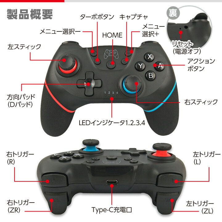 楽天市場 4 Off ポイント最大32倍 スイッチ プロコン 2個セット Switch コントローラー ワイヤレス ニンテンドースイッチ 連射 ジャイロセンサー 日本語説明書 保証 Nintendo Switch Proコントローラー Pc Windows 対応 母の日 Select Koh