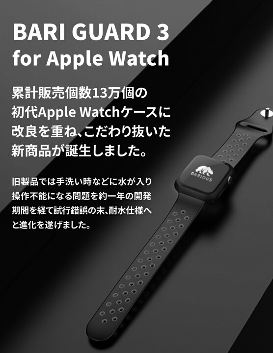 Apple Watch カバー SE2 アップルウォッチケース 40㎜ ホワイト