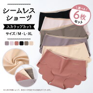 【6枚セット】シームレスショーツ 下着 パンツ レディース シンプル 快適 ランジェリー 伸縮性 ストレッ…