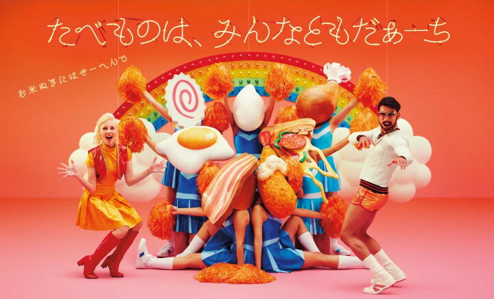 楽天市場】ぱっくん 分解酵母 スベルティ 3倍 プレミアム 56粒 サプリメント サプリ ヘルスケア 植物由来 酵母 酵母菌 糖質分解 糖質オフ 炭水化物 糖質制限 ぱっくん パックン 美容 サプリ 栄養 補助 健康 食品 : SELECT KOH 楽天市場】ぱっくん 分解酵母 スベルティ 3倍 プレミアム 56粒 サプリメント サプリ ヘルスケア 植物由来 酵母 酵母菌 糖質分解 糖質オフ 炭水化物 糖質制限 ぱっくん パックン 美容 サプリ 栄養 補助 健康 食品 : SELECT KOH