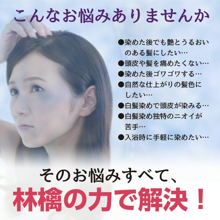 楽天市場 Point30倍 白髪染め 無添加 ヘアカラートリートメント 3本セット 林檎の恵み 一花 ダメージケア ヘッドスパ ツヤ 潤い 送料無料 Select Koh