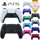 PlayStation5 DualSense ワイヤレスコントローラー SONY 純正 デュアルセンス PS5 コントローラー ゲームパッド 【送…