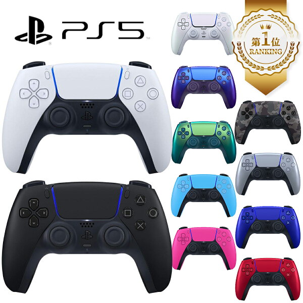PlayStation5 DualSense ワイヤレスコントローラー SONY 純正 デュアルセンス PS5 コントローラー ゲームパッド 【送料無料】